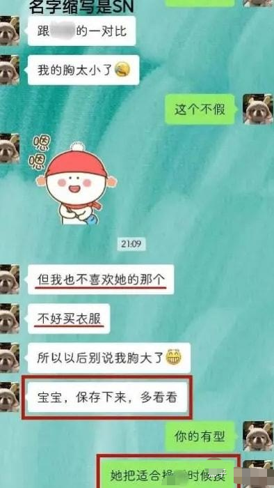 福建女大学生宿舍“奴性”丑闻曝光：人没了底线，有多可怕休闲区蓝鸢梦想 - Www.slyday.coM