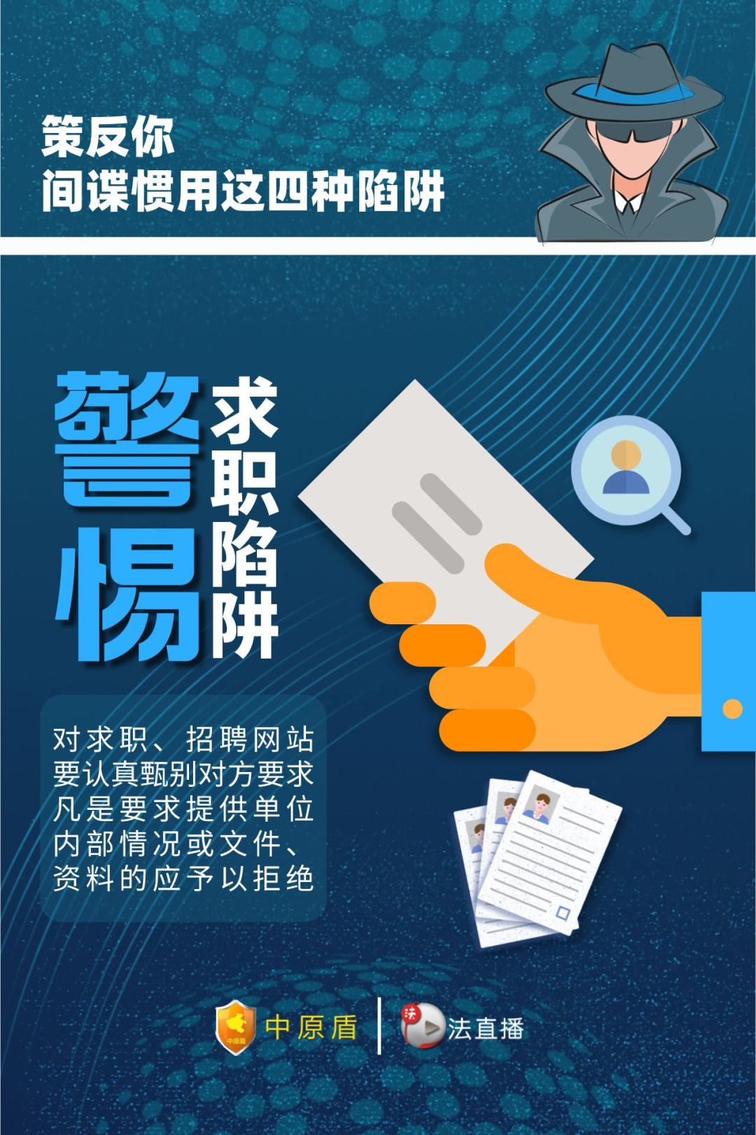 江苏渔民捕获窃密装置，BBC在20年曾洗白：结果把...