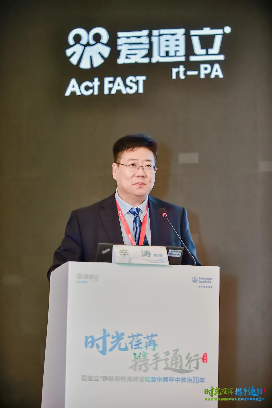 宇征科技 聚焦创新 共谋发展——CCRG 2025年会暨首届北京门静脉高压及TIPS论坛成功举办