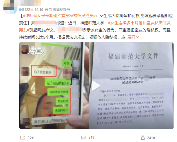 福建女大学生宿舍“奴性”丑闻曝光：人没了底线，有多可怕休闲区蓝鸢梦想 - Www.slyday.coM