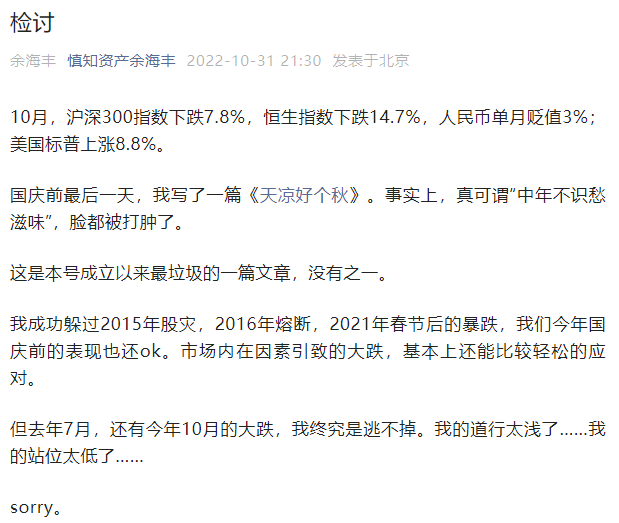 百亿私募大佬道歉检讨：道行太浅了！张庭、陶虹等涉网络传销案将开听证会休闲区蓝鸢梦想 - Www.slyday.coM