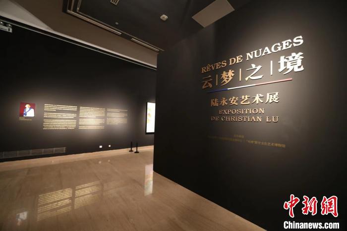 “云梦之境——陆永安艺术展”亮相中国美术馆 用当代油画技法重塑中国画传统休闲区蓝鸢梦想 - Www.slyday.coM