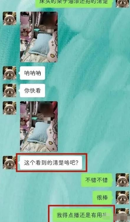 福建女大学生宿舍“奴性”丑闻曝光：人没了底线，有多可怕休闲区蓝鸢梦想 - Www.slyday.coM