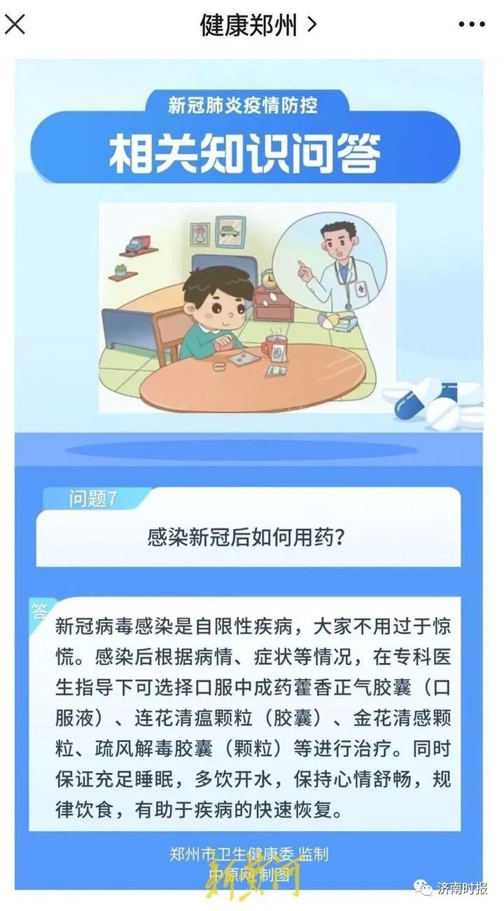 两地强调防疫不能无差别管控，明确风险区域划定标准休闲区蓝鸢梦想 - Www.slyday.coM