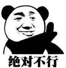 涉酒驾驶人员名单曝光，看看都有谁！丨百日大会战休闲区蓝鸢梦想 - Www.slyday.coM