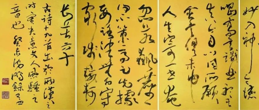 沈鹏书法精粹,先睹为快!|沈鹏谈书法|沈鹏|书法_新浪新闻