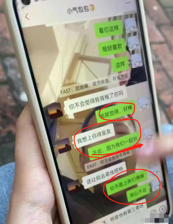 福建女大学生宿舍“奴性”丑闻曝光：人没了底线，有多可怕休闲区蓝鸢梦想 - Www.slyday.coM