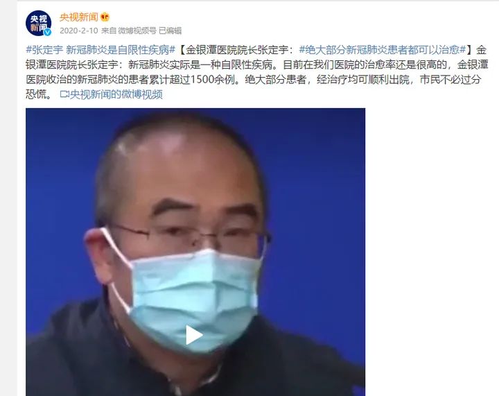 郑州卫健委：新冠肺炎是自限性疾病，不可怕休闲区蓝鸢梦想 - Www.slyday.coM