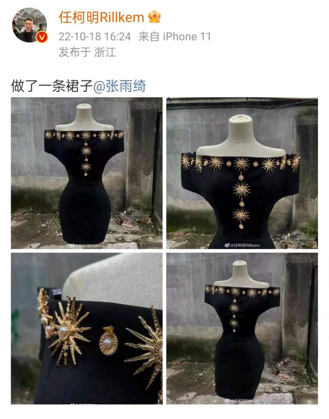 网红设计师为张雨绮打造礼服 获本尊翻牌穿上出席活动 网友却这样说 设计师 张雨绮 网红 新浪新闻 网红设计师为张雨绮打造礼服 获本尊翻牌穿上出席活动 网友却这样说 设计师 张雨绮 网红 新浪新闻
