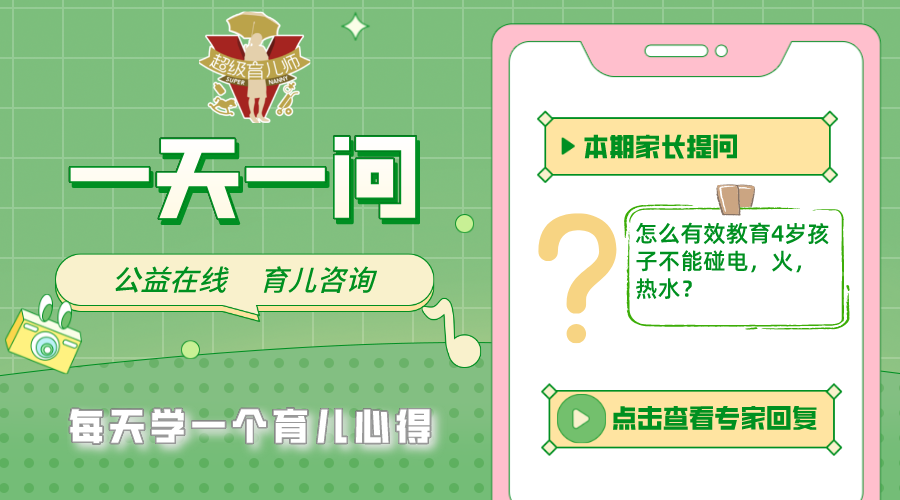 我为什么鼓励孩子顶嘴？后悔知道的太晚了！（深度好文）休闲区蓝鸢梦想 - Www.slyday.coM