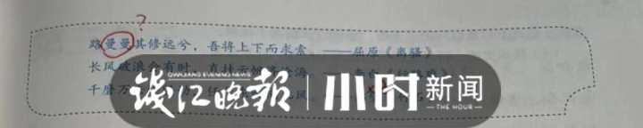 “路manman其修远兮”，是“漫漫”还是“曼曼”？楚辞专家：都对，无需太纠结休闲区蓝鸢梦想 - Www.slyday.coM