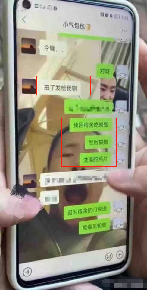 福建女大学生宿舍“奴性”丑闻曝光：人没了底线，有多可怕休闲区蓝鸢梦想 - Www.slyday.coM