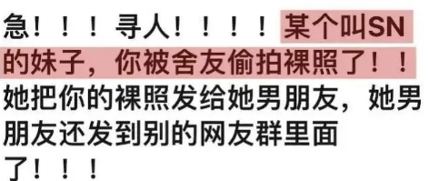 福建女大学生宿舍“奴性”丑闻曝光：人没了底线，有多可怕休闲区蓝鸢梦想 - Www.slyday.coM