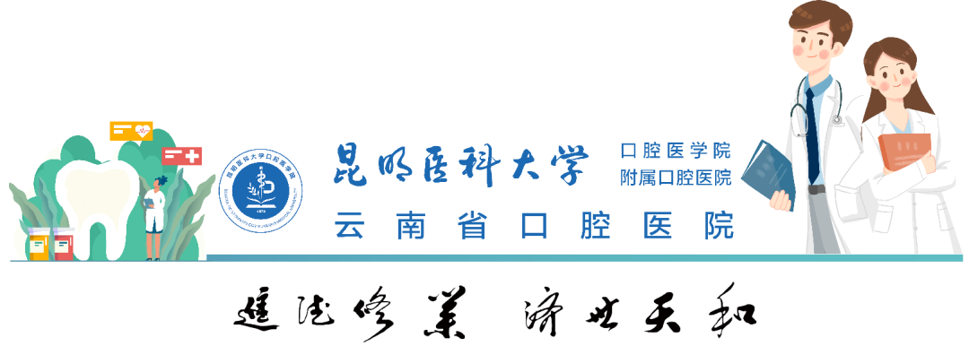 第三届云南省口腔医学会口腔正畸专业委员会换届选举大会暨中国口腔正畸名师论坛顺利召开休闲区蓝鸢梦想 - Www.slyday.coM