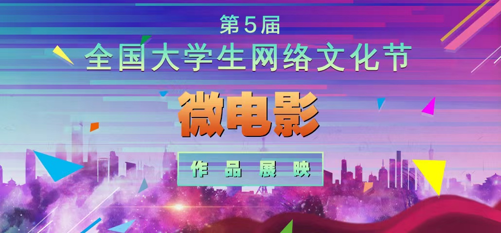 微电影休闲区蓝鸢梦想 - Www.slyday.coM