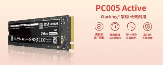 双十一直降无套路 致态全系产品送福利休闲区蓝鸢梦想 - Www.slyday.coM