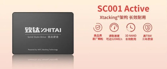 双十一直降无套路 致态全系产品送福利休闲区蓝鸢梦想 - Www.slyday.coM