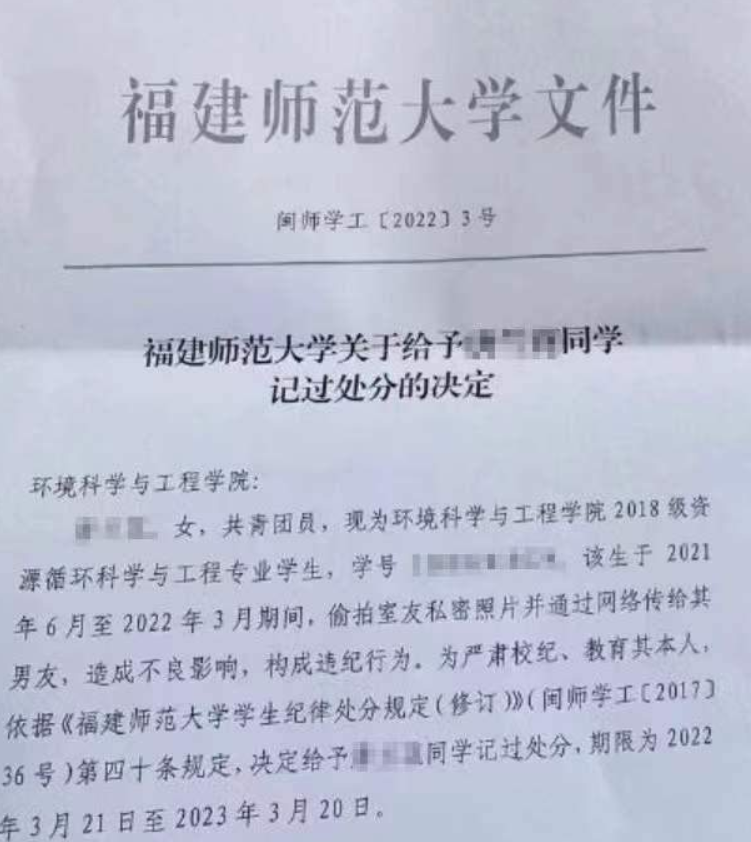 福建女大学生宿舍“奴性”丑闻曝光：人没了底线，有多可怕休闲区蓝鸢梦想 - Www.slyday.coM