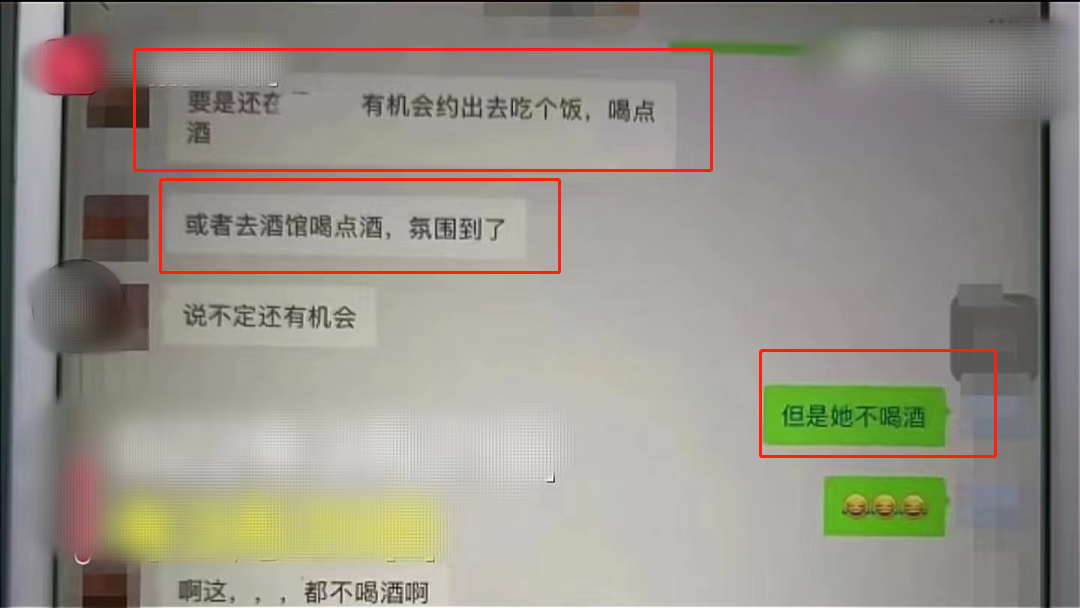 福建女大学生宿舍“奴性”丑闻曝光：人没了底线，有多可怕休闲区蓝鸢梦想 - Www.slyday.coM