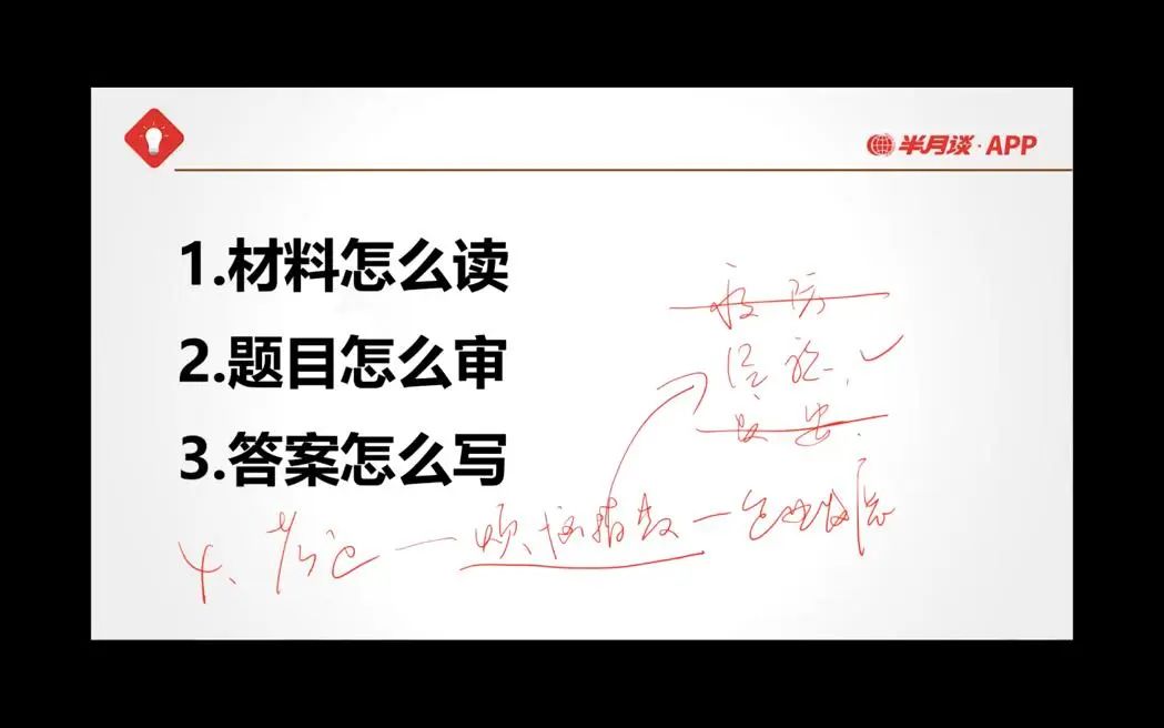 为什么说“国考从报名就开始筛人了？”休闲区蓝鸢梦想 - Www.slyday.coM