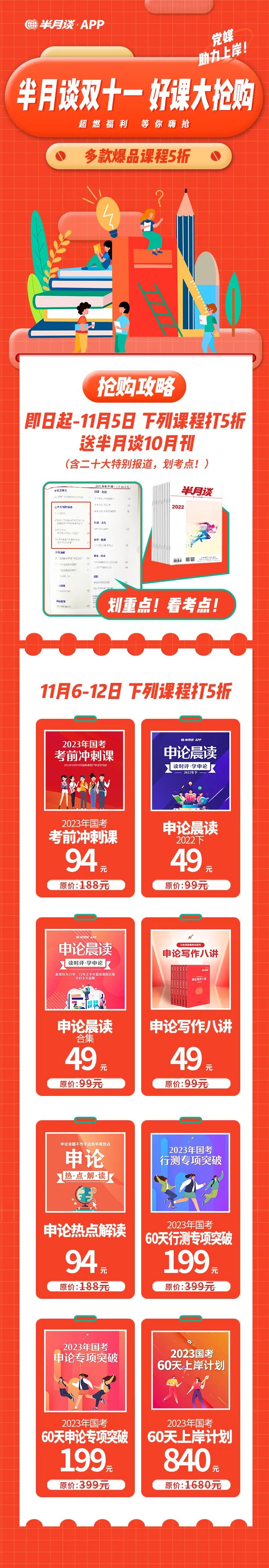 为什么说“国考从报名就开始筛人了？”休闲区蓝鸢梦想 - Www.slyday.coM