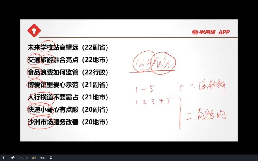 为什么说“国考从报名就开始筛人了？”休闲区蓝鸢梦想 - Www.slyday.coM