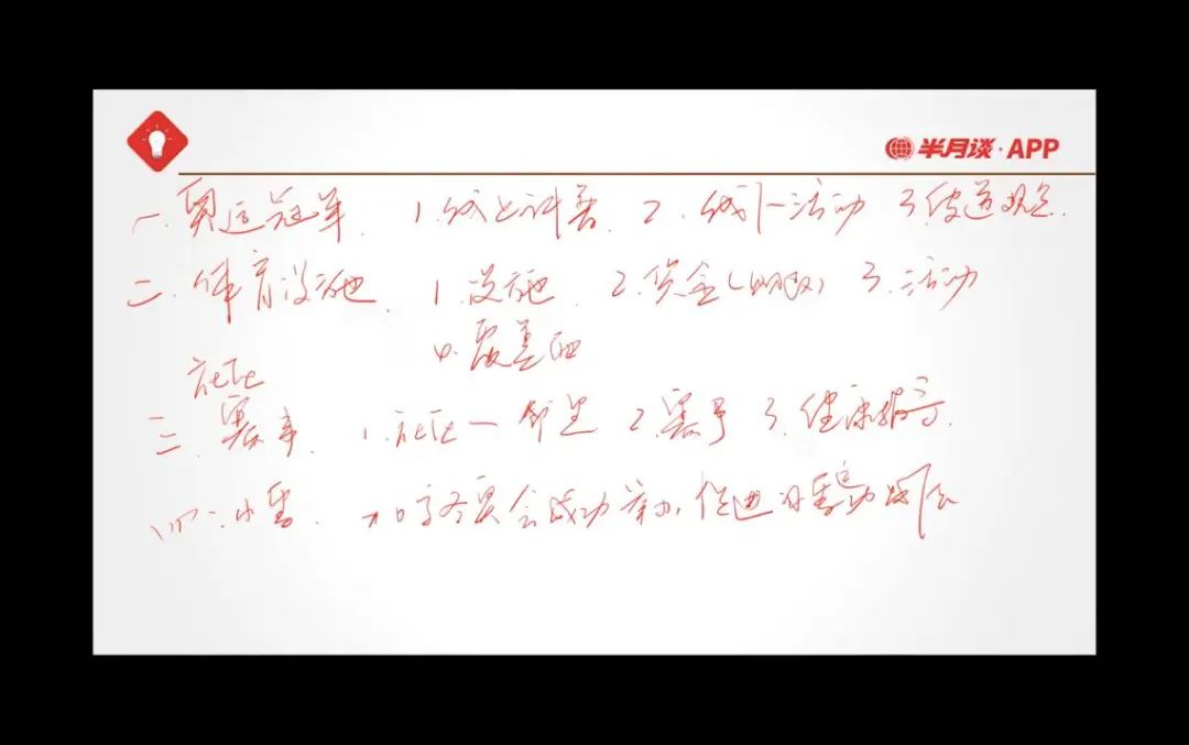 为什么说“国考从报名就开始筛人了？”休闲区蓝鸢梦想 - Www.slyday.coM
