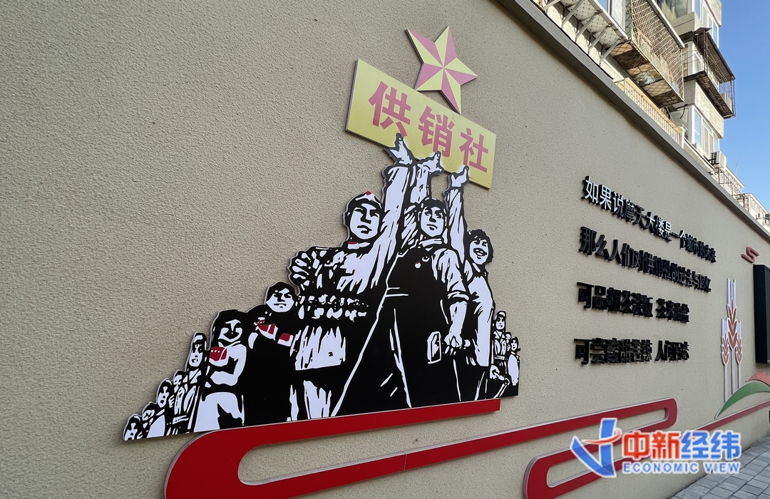 专家：现在的供销社已不是过去概念，与计划经济联系是种误解休闲区蓝鸢梦想 - Www.slyday.coM