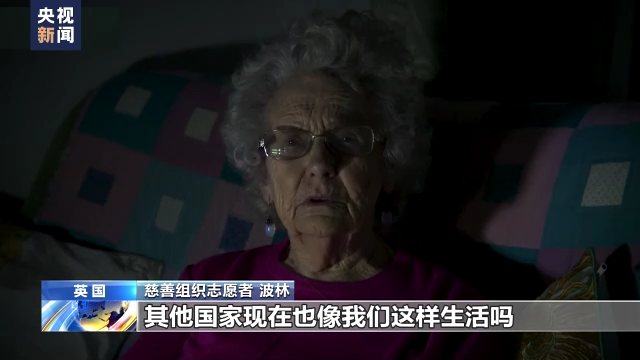 取暖基本靠抖……94岁英国老人感叹：现在比二战时还糟休闲区蓝鸢梦想 - Www.slyday.coM
