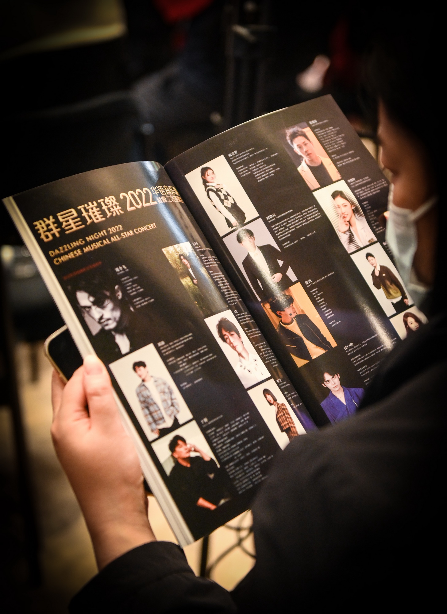 首届"上音国际音乐剧节"启幕,既是学术盛会也是明星舞台