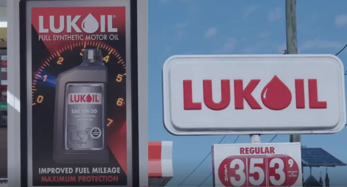 卢克公司在美国的加油站，这些加油站大部分归美国个体所有