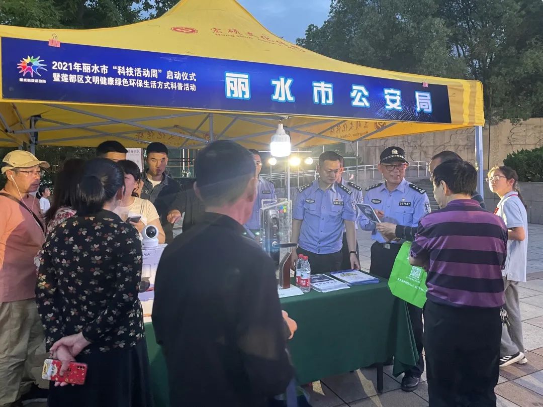 百亿数据流、毫秒级反应，这个“公安大脑”到底有多强？休闲区蓝鸢梦想 - Www.slyday.coM