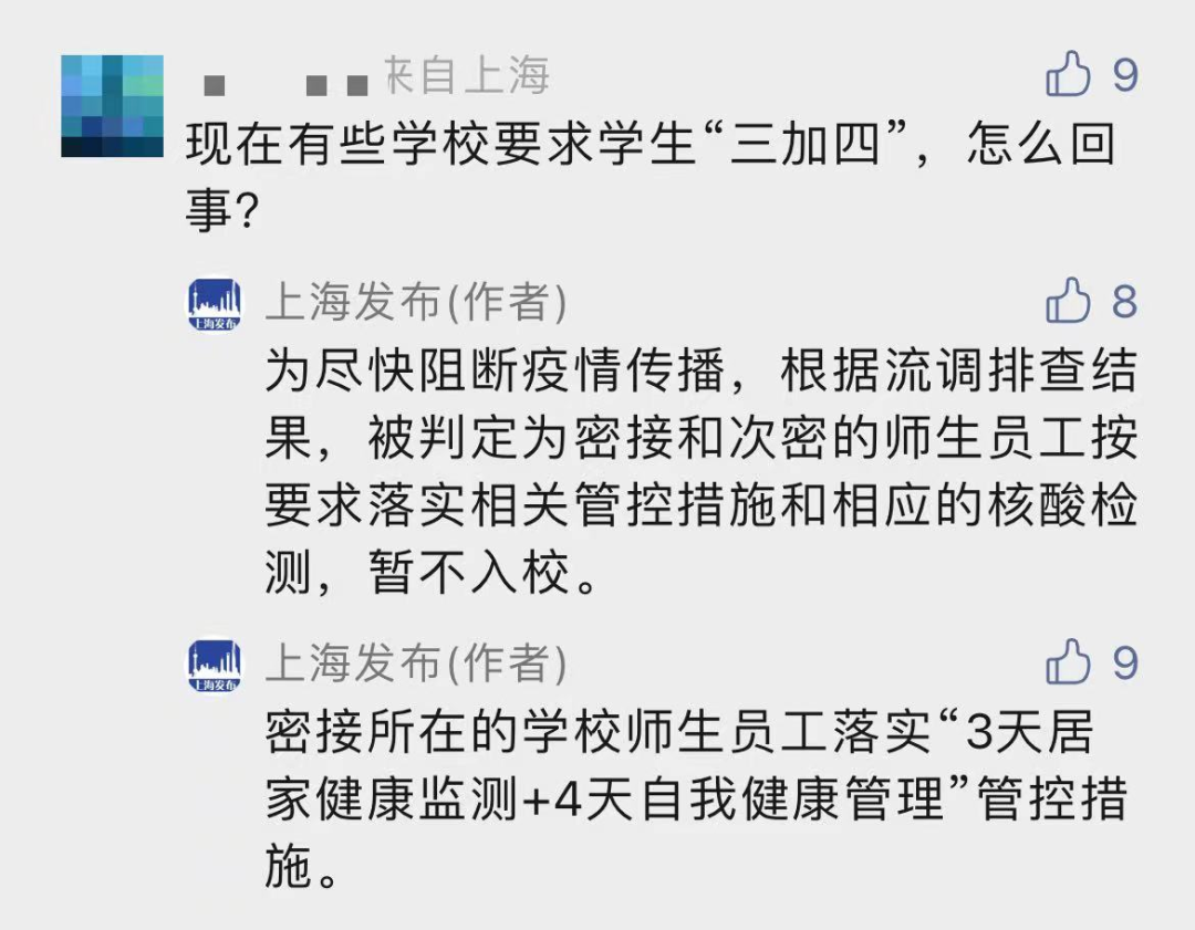 多地通知：11月起核酸检测有新变化！近期去过迪士尼就不能去学校？回应→休闲区蓝鸢梦想 - Www.slyday.coM
