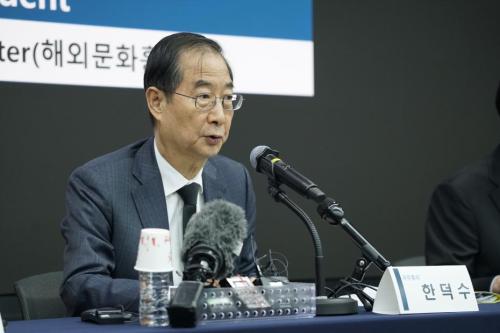 韩国总理：将严查梨泰院踩踏事故出警不力责任休闲区蓝鸢梦想 - Www.slyday.coM