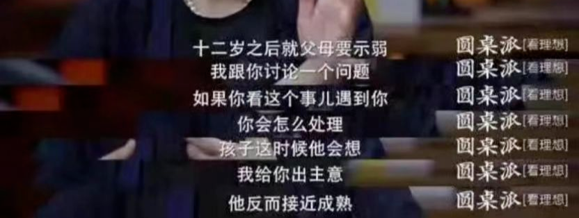 看了董宇辉的“烤肠理论”，我才知道与孩子这样说话，是犯了教育的大忌……休闲区蓝鸢梦想 - Www.slyday.coM
