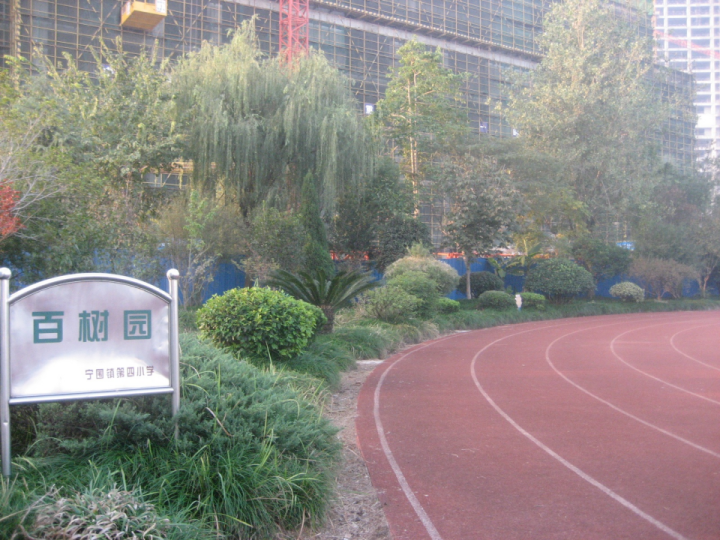 杭州这所小学搬迁，几个地方出镜率超高！里头有你的记忆吗？休闲区蓝鸢梦想 - Www.slyday.coM