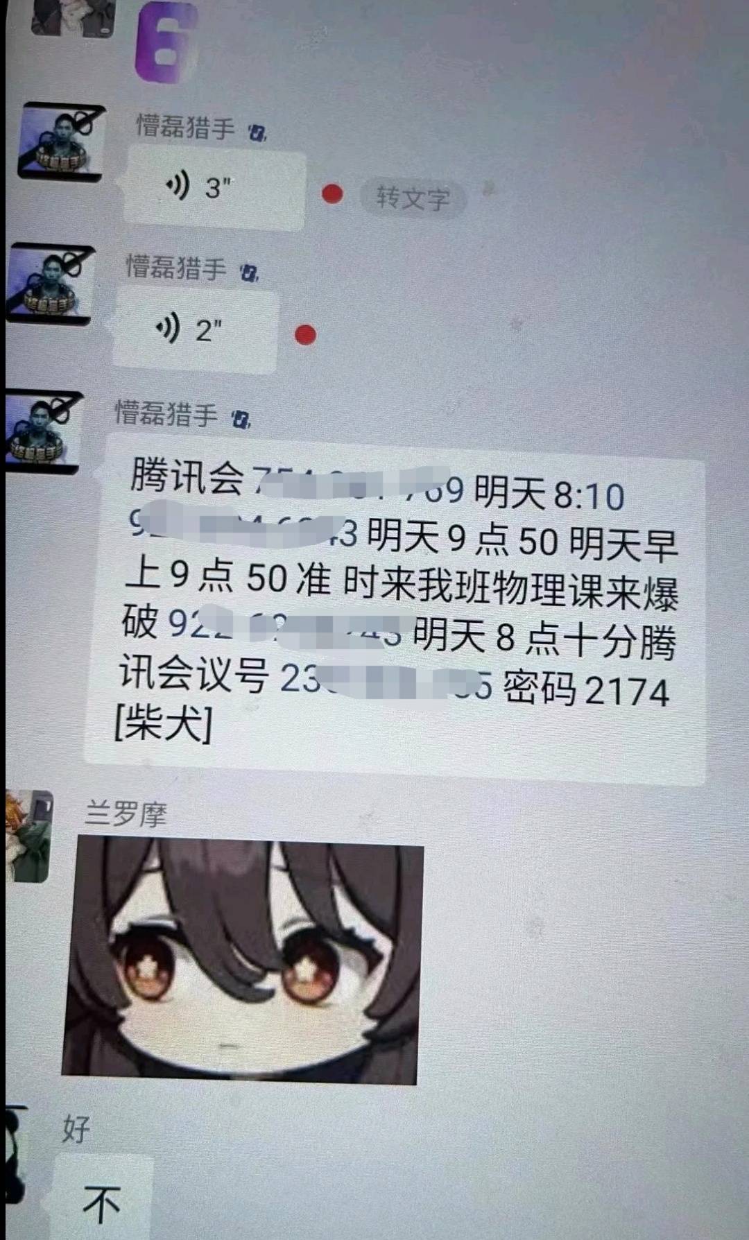 女教师上网课后猝死 家属称其去世前遭不名人士网暴 教育局：还有其他老师被网暴休闲区蓝鸢梦想 - Www.slyday.coM