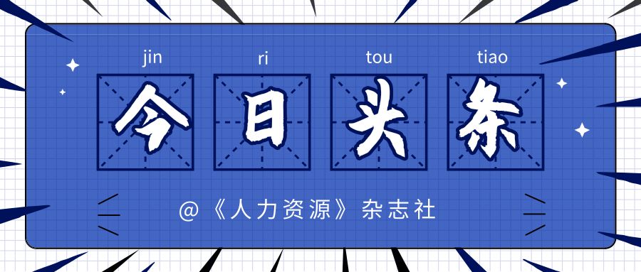 住房公积金新变化，事关2023年买房租房！休闲区蓝鸢梦想 - Www.slyday.coM