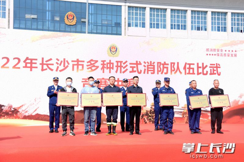 比武场上现灭火真功夫     长沙举行多种形式消防队伍比武竞赛活动休闲区蓝鸢梦想 - Www.slyday.coM