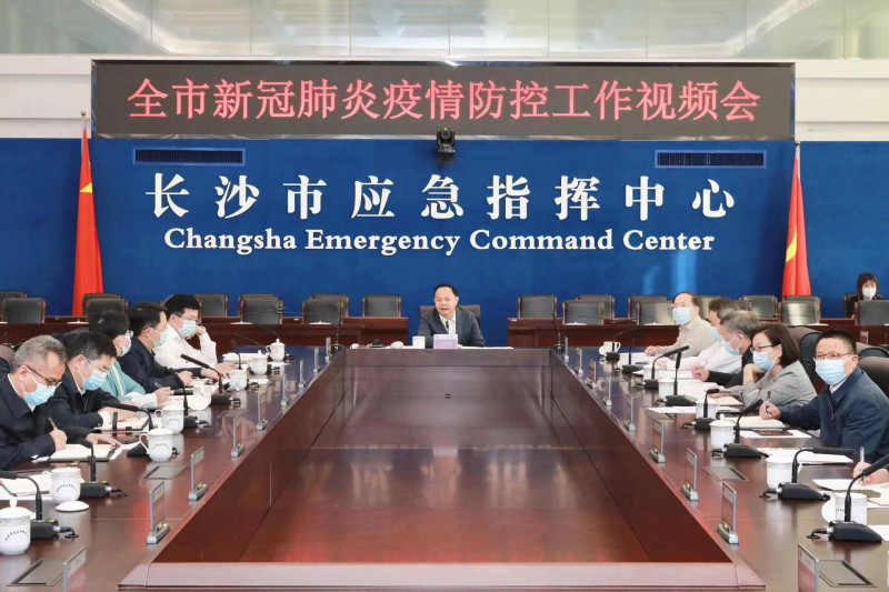 全市新冠肺炎疫情防控工作视频会议召开，郑建新出席休闲区蓝鸢梦想 - Www.slyday.coM