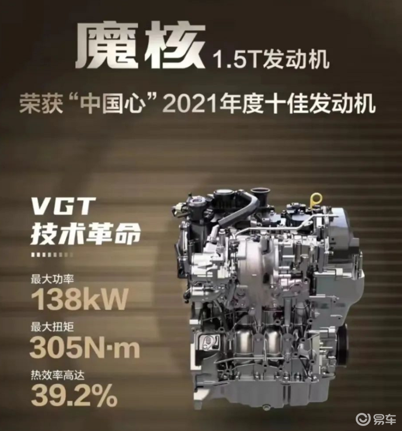 北汽首台氢内燃机点火成功 基于魔核1.5T发动机打造-新浪汽车