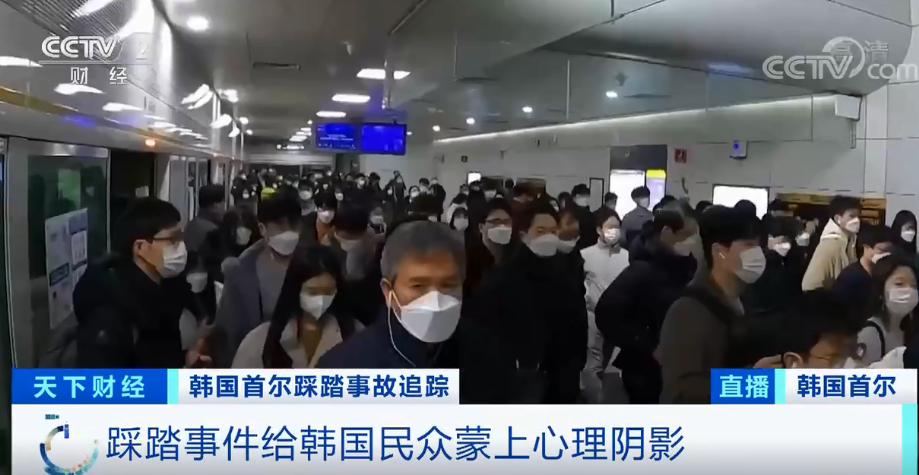 韩国首尔梨泰院事件追踪：踩踏事故前4小时不断有人报警休闲区蓝鸢梦想 - Www.slyday.coM