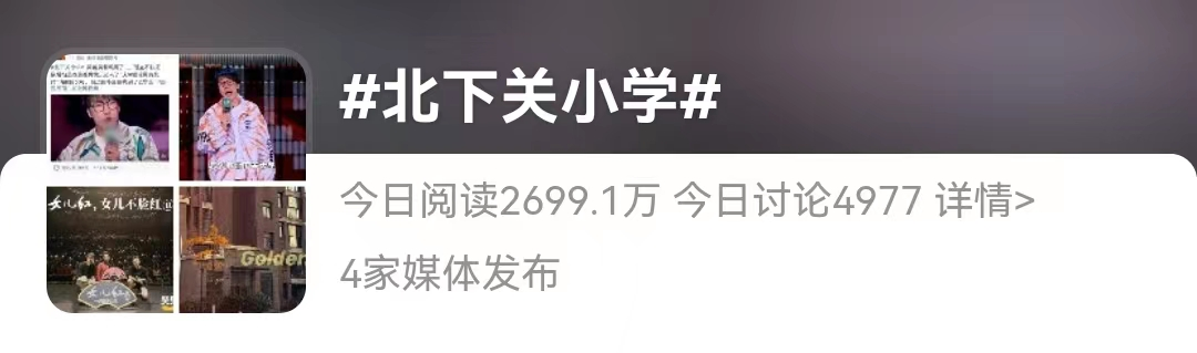 每人都能骂5分钟《脱口秀大会》？明星云集加刘震云，也挽救不了口碑…休闲区蓝鸢梦想 - Www.slyday.coM