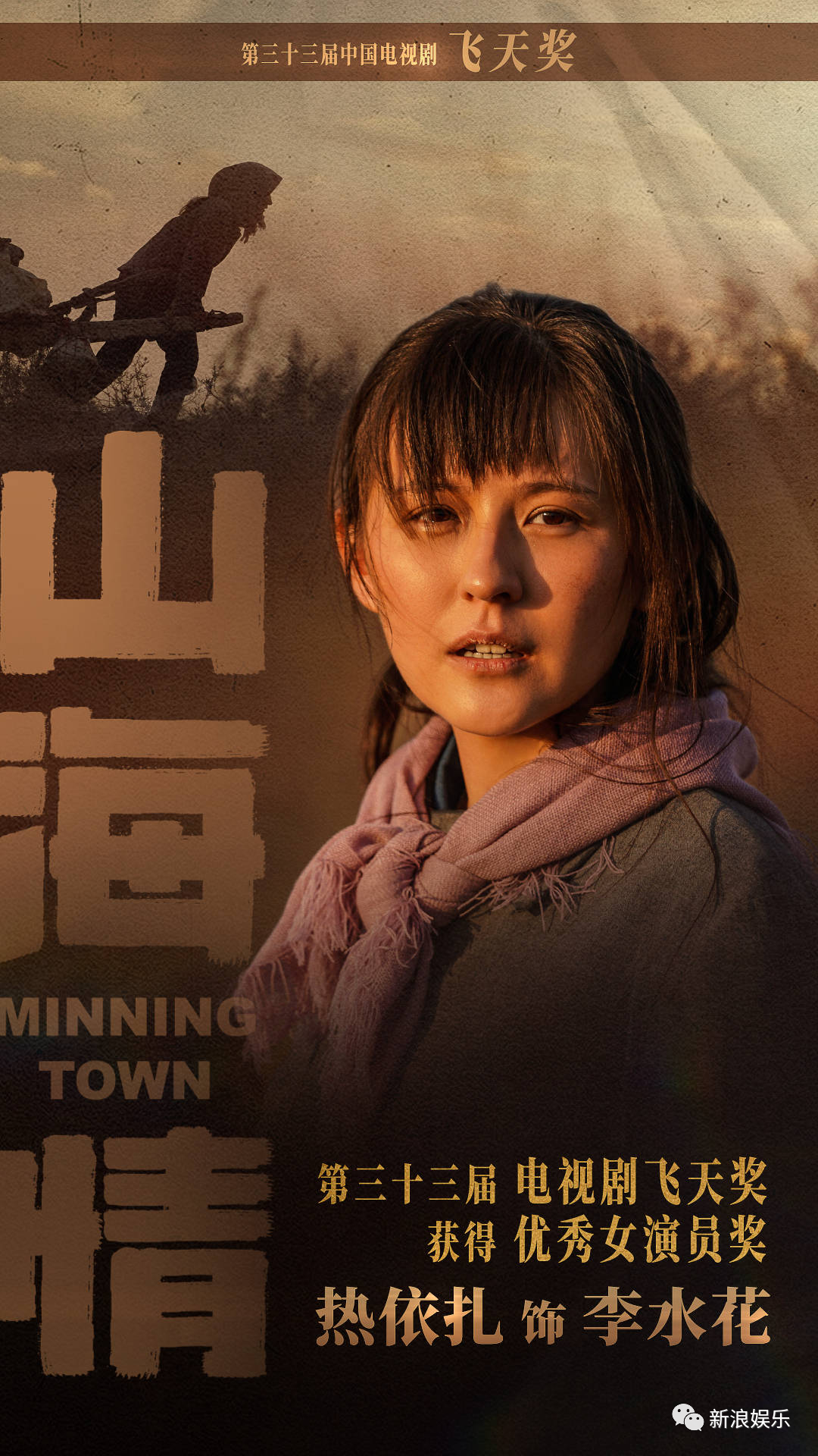 85花，这次不卷红毯了休闲区蓝鸢梦想 - Www.slyday.coM