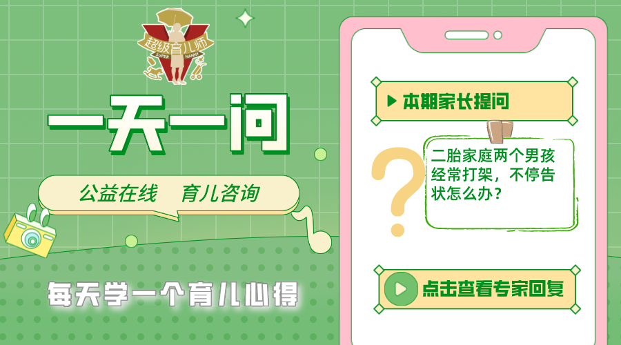 看了董宇辉的“烤肠理论”，我才知道与孩子这样说话，是犯了教育的大忌……休闲区蓝鸢梦想 - Www.slyday.coM