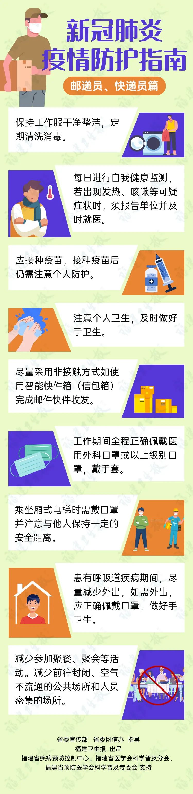 最新回应！“双十一”期间福州快递会受影响吗？休闲区蓝鸢梦想 - Www.slyday.coM