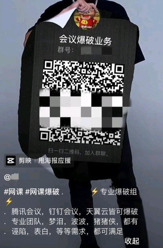 女教师上网课后猝死 家属称其去世前遭不名人士网暴 教育局：还有其他老师被网暴休闲区蓝鸢梦想 - Www.slyday.coM