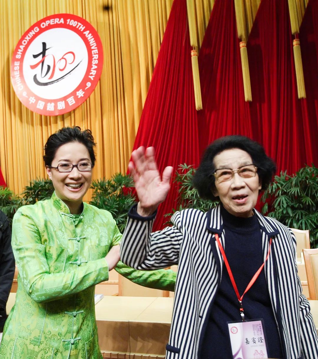 茅威涛致袁雪芬:我还会继续努力,即便依然被世人质疑_新浪财经_新浪网