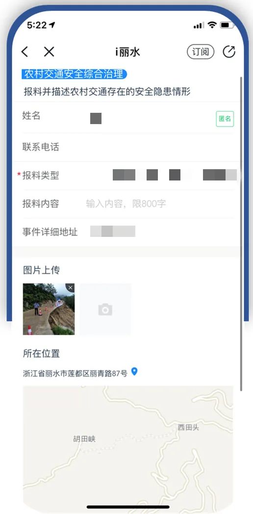 百亿数据流、毫秒级反应，这个“公安大脑”到底有多强？休闲区蓝鸢梦想 - Www.slyday.coM