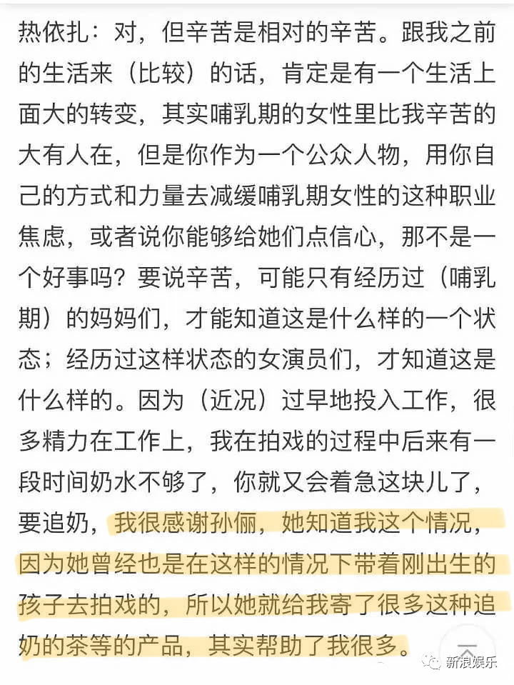 85花，这次不卷红毯了休闲区蓝鸢梦想 - Www.slyday.coM